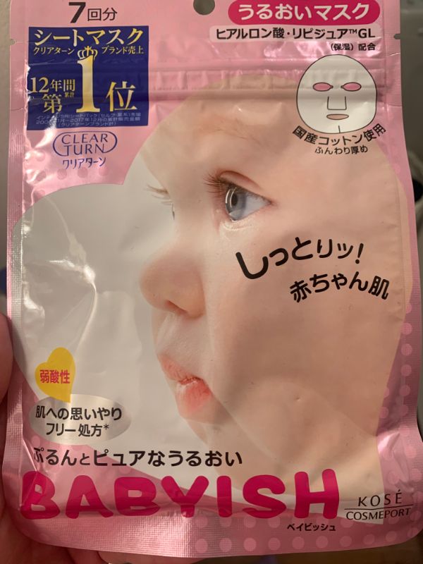 babyish mask