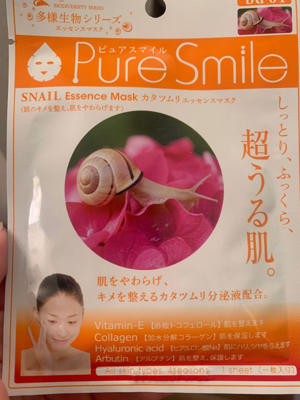 pure smile snail